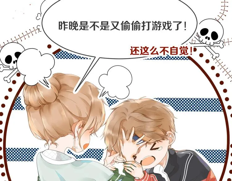 第1话 重逢 第156页