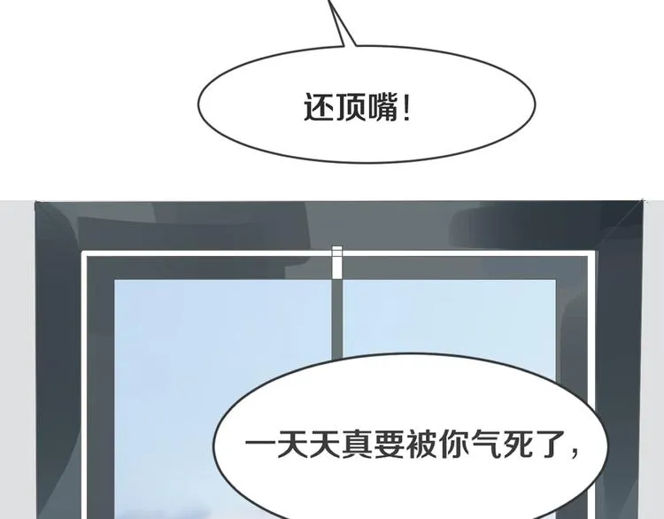 第1话 重逢 第158页