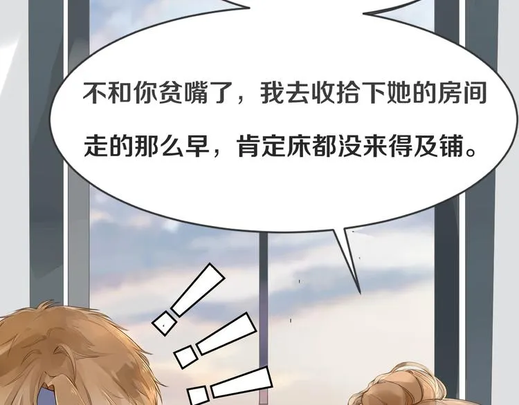 第1话 重逢 第159页