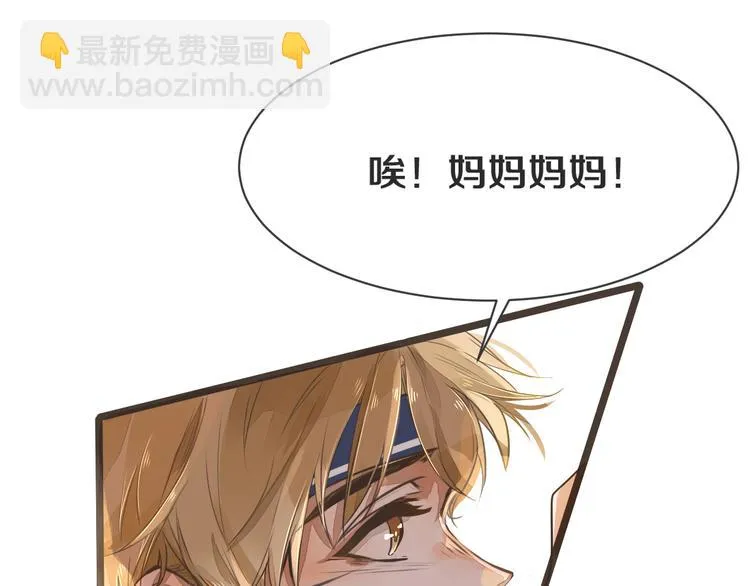 第1话 重逢 第163页