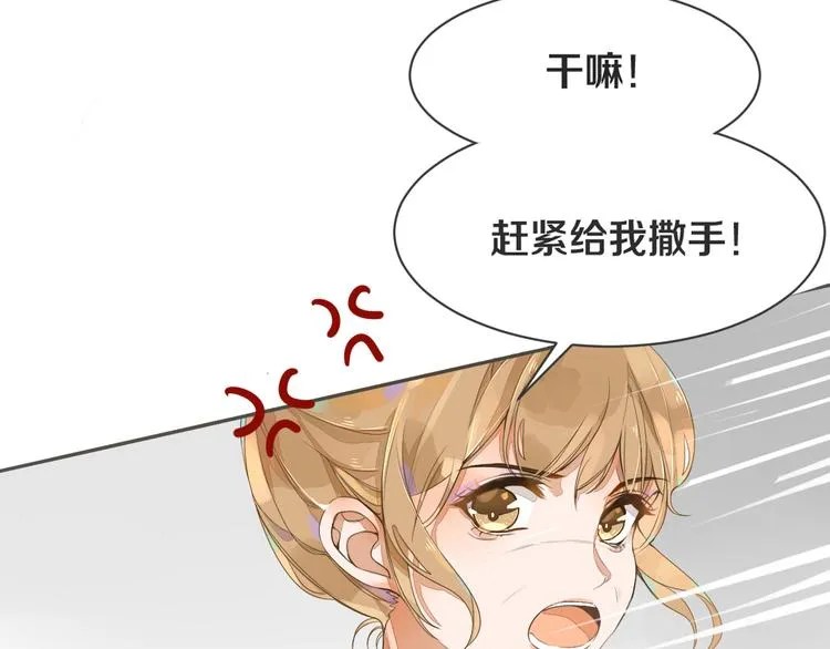 第1话 重逢 第167页