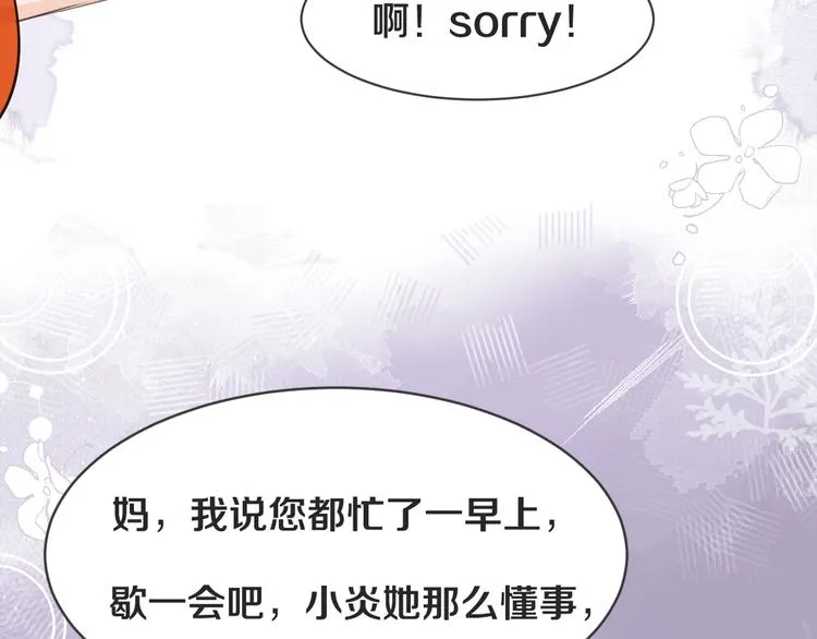 第1话 重逢 第170页