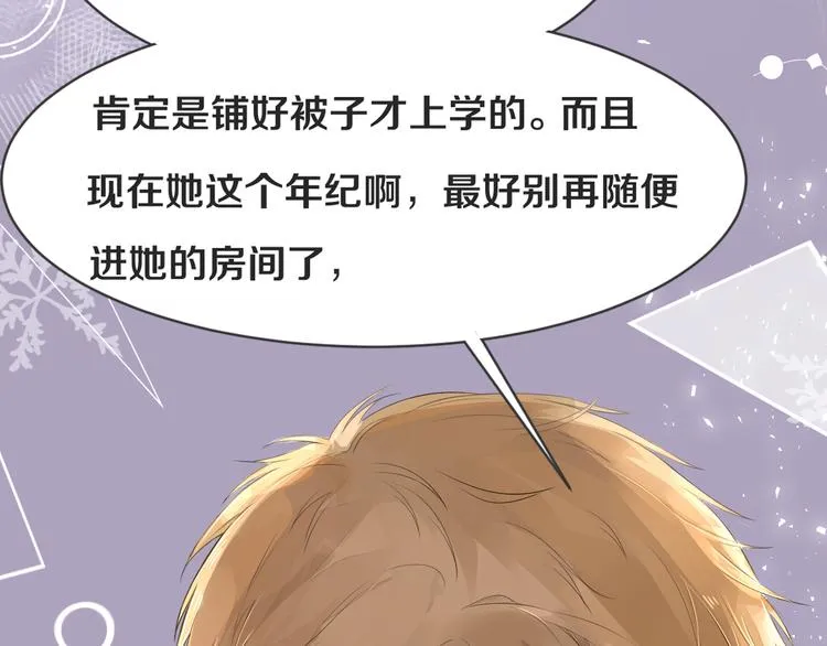 第1话 重逢 第171页
