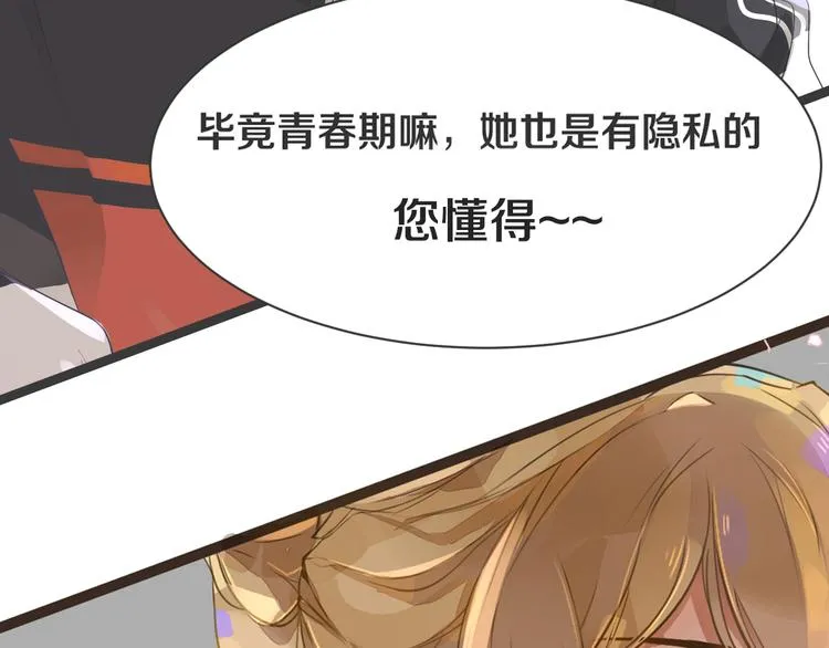第1话 重逢 第173页