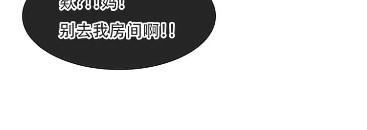 第1话 重逢 第176页