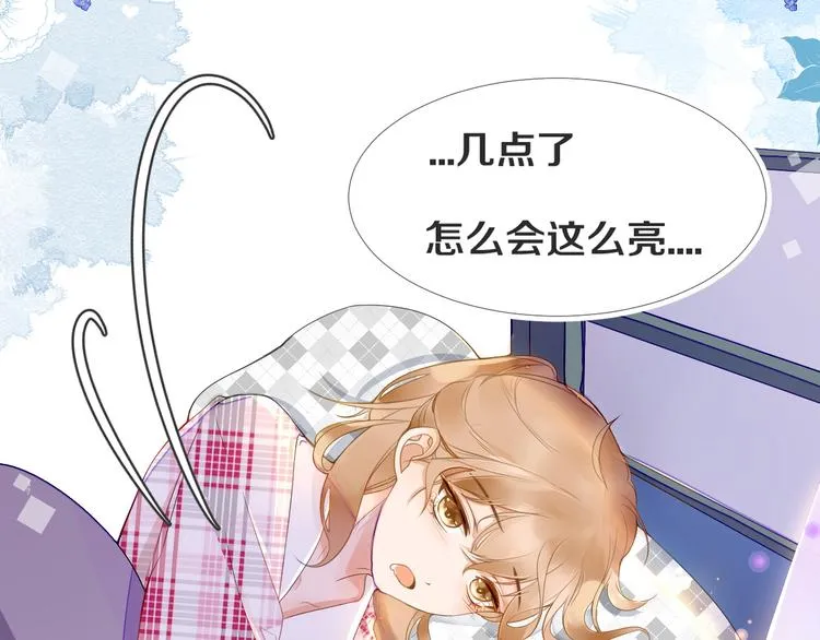 第1话 重逢 第180页