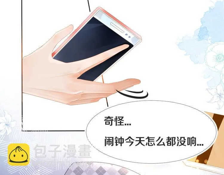 第1话 重逢 第182页