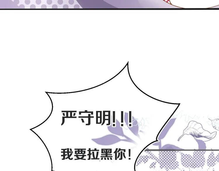 第1话 重逢 第187页