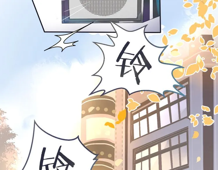 第1话 重逢 第190页