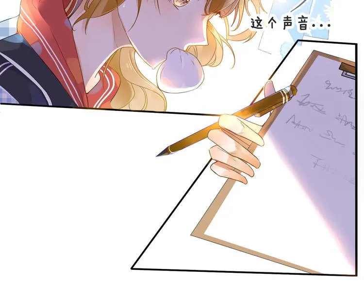 第1话 重逢 第196页