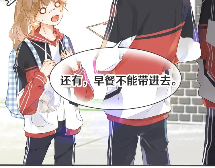第1话 重逢 第209页