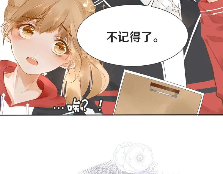 第1话 重逢 第213页