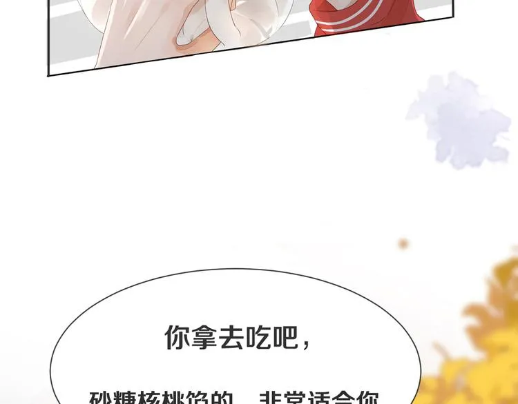第1话 重逢 第216页