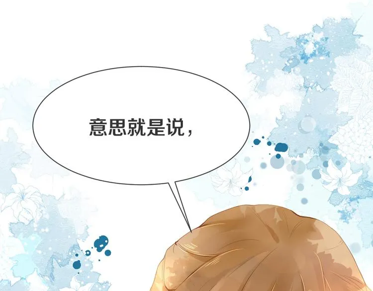 第1话 重逢 第221页
