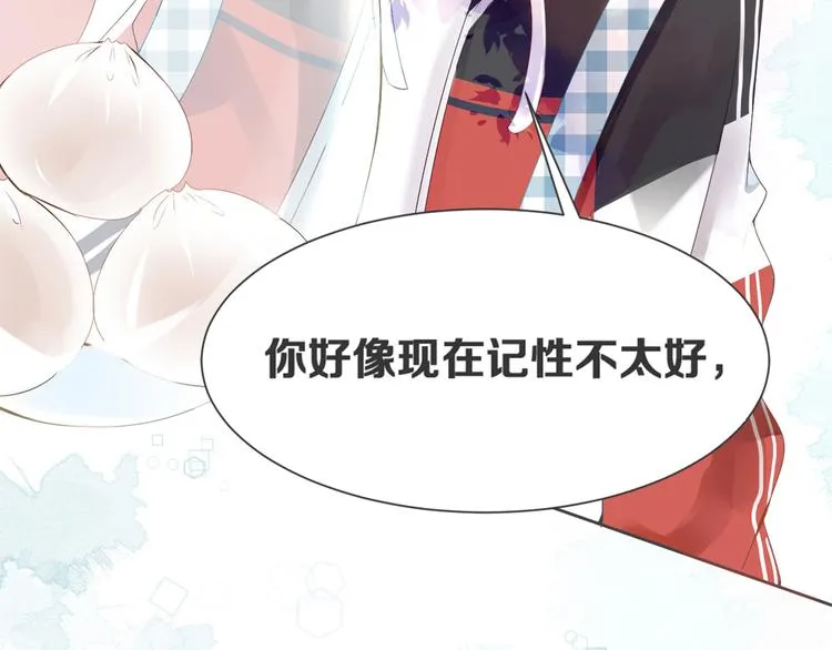 第1话 重逢 第223页