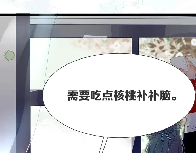 第1话 重逢 第224页