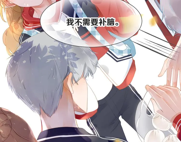 第1话 重逢 第234页