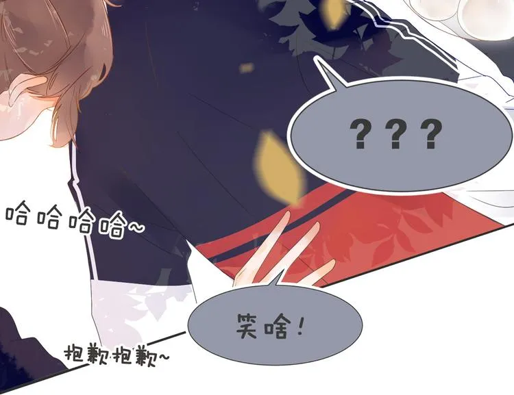第1话 重逢 第235页