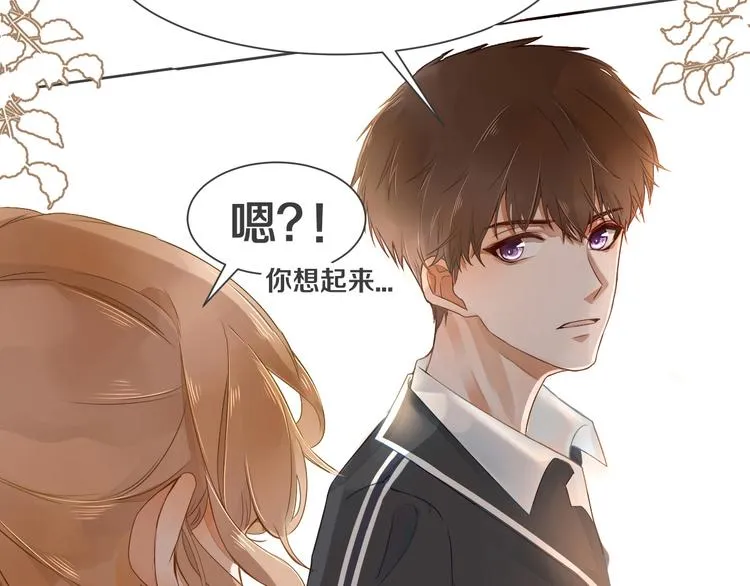 第1话 重逢 第238页