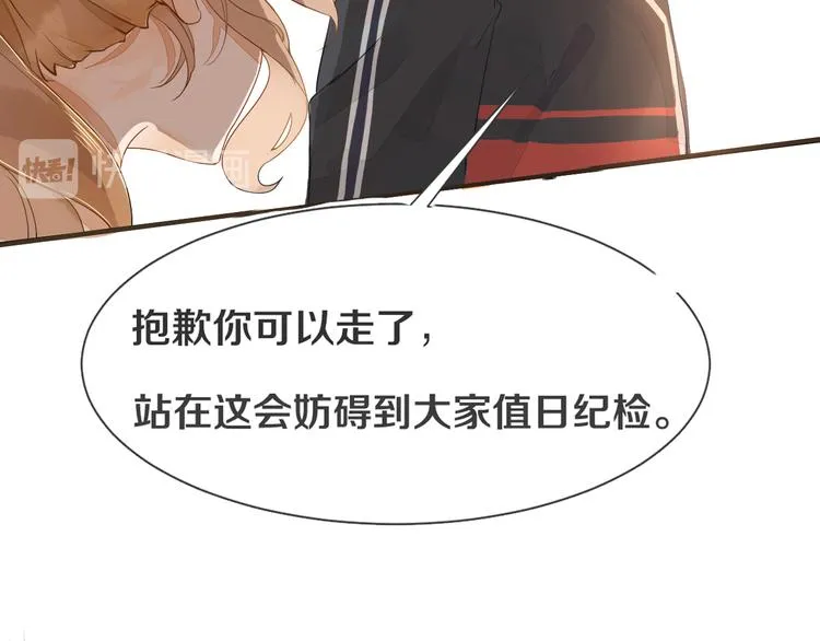第1话 重逢 第239页