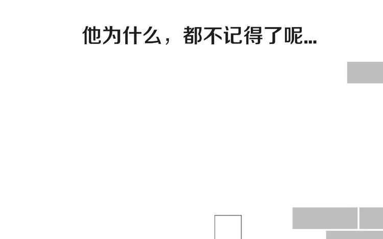 第1话 重逢 第245页
