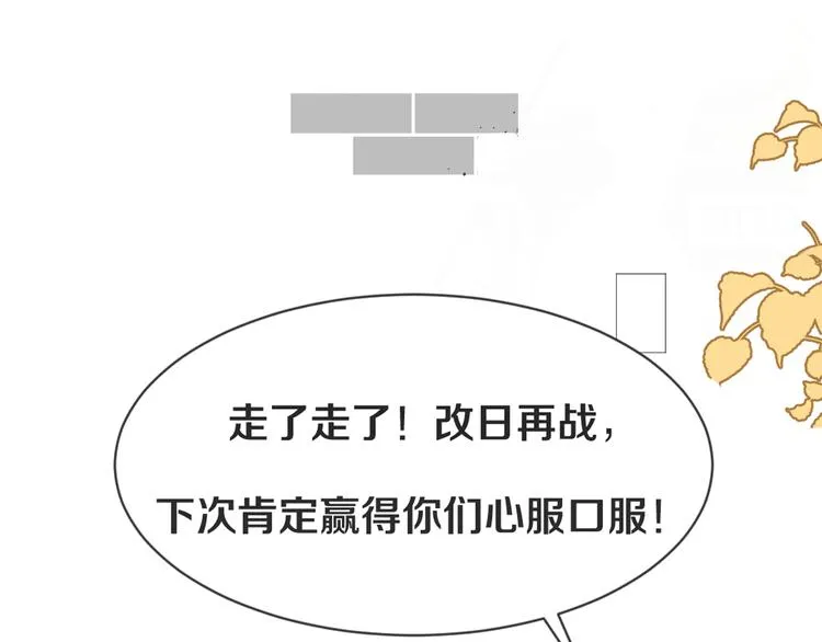 第1话 重逢 第246页
