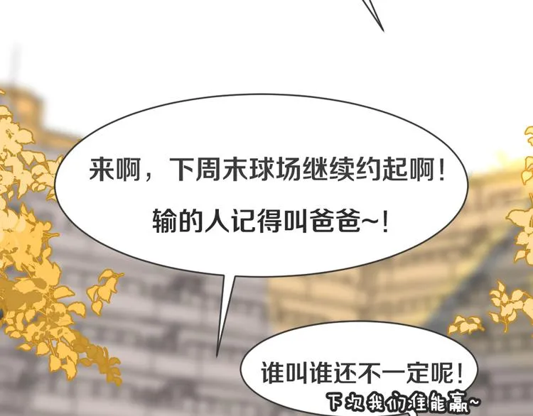 第1话 重逢 第247页