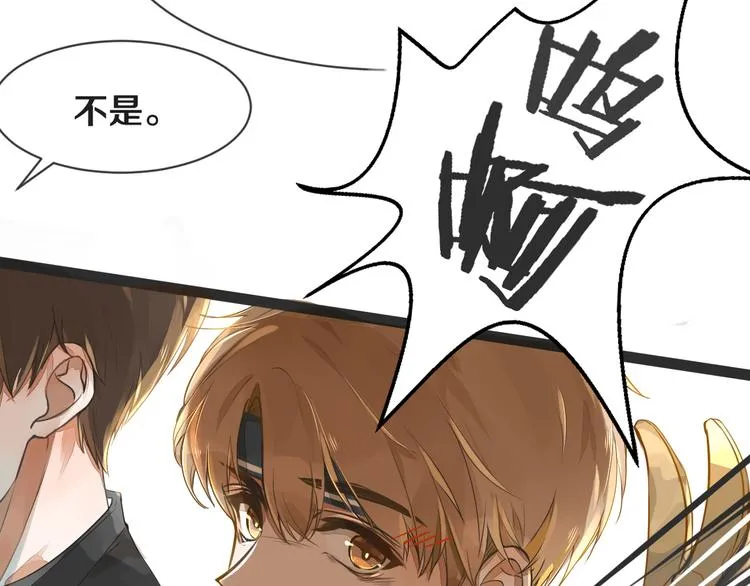 第1话 重逢 第250页