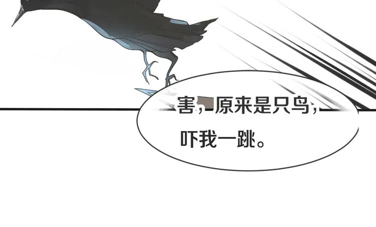 第1话 重逢 第252页