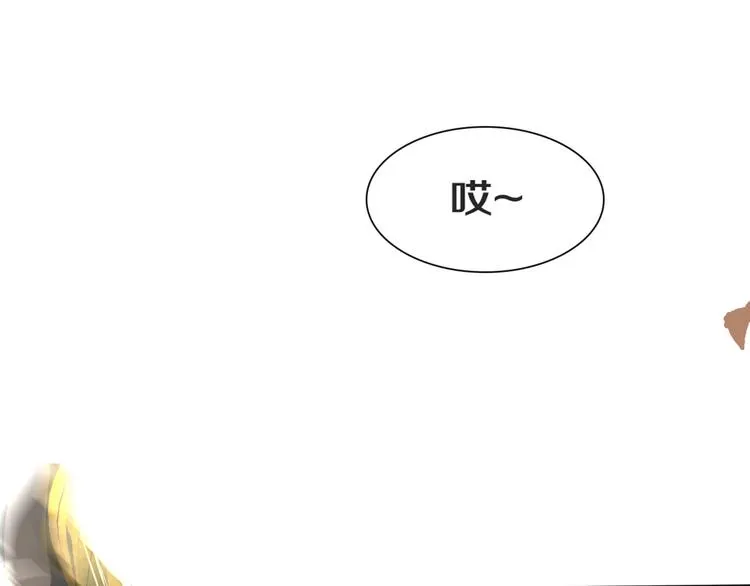 第1话 重逢 第253页