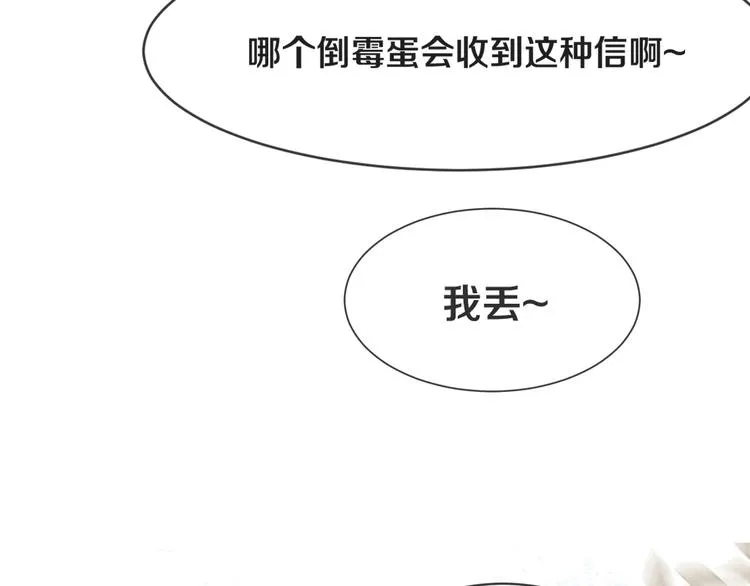 第1话 重逢 第257页