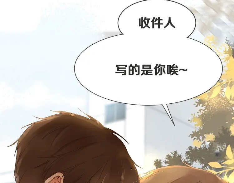 第1话 重逢 第258页
