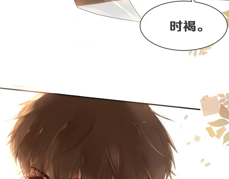 第1话 重逢 第260页