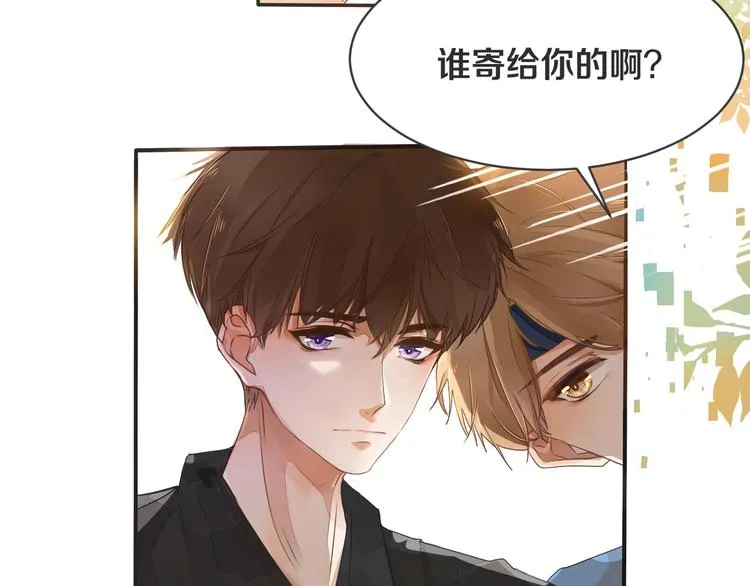 第1话 重逢 第263页