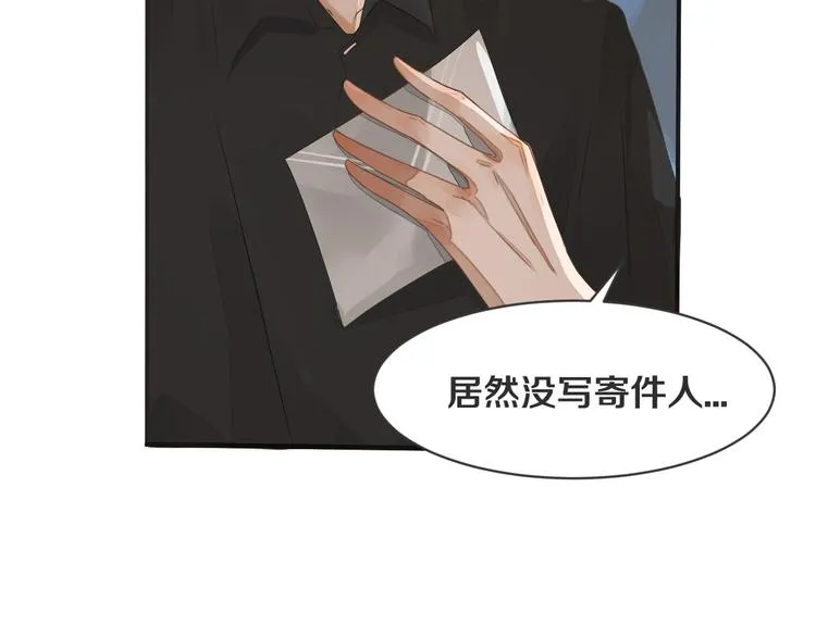 第1话 重逢 第264页
