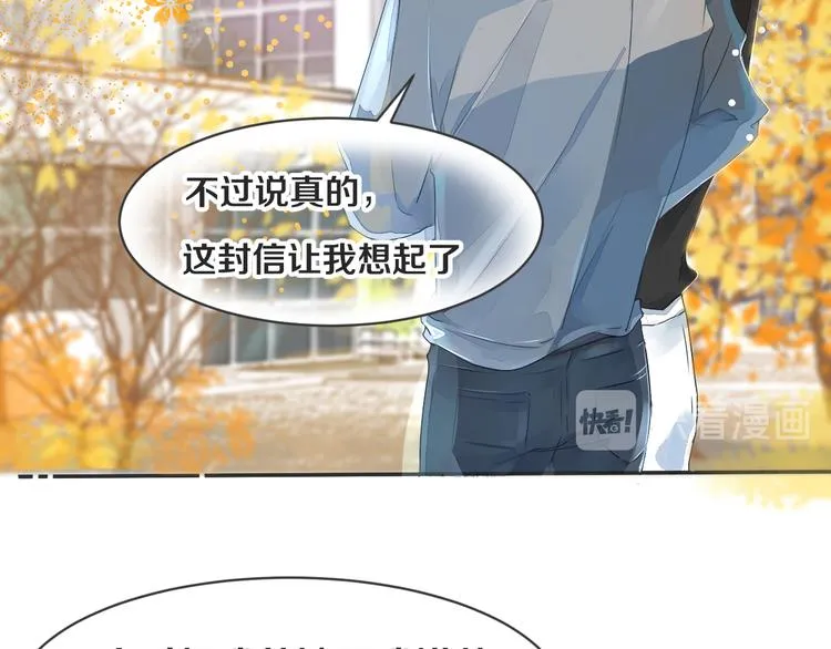 第1话 重逢 第266页