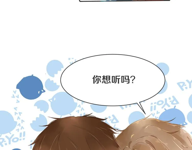 第1话 重逢 第268页