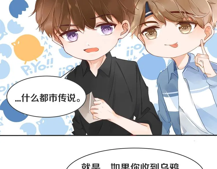 第1话 重逢 第269页