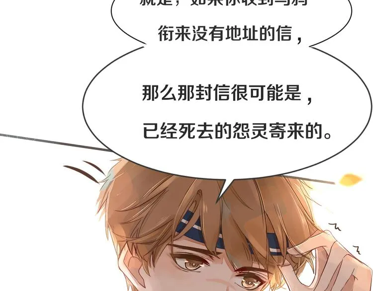 第1话 重逢 第270页