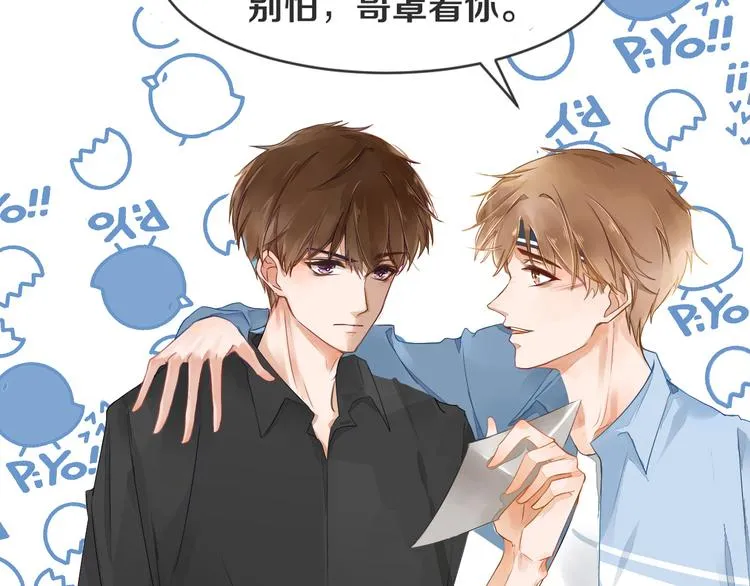 第1话 重逢 第274页