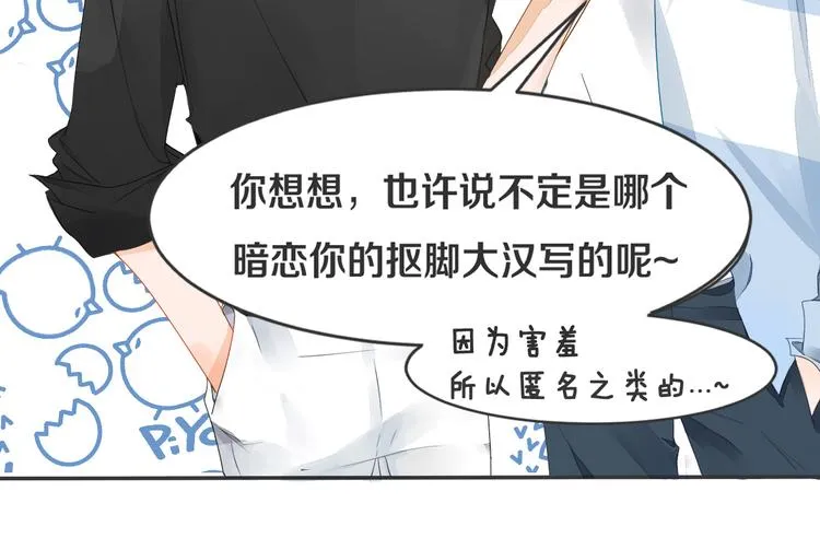 第1话 重逢 第275页