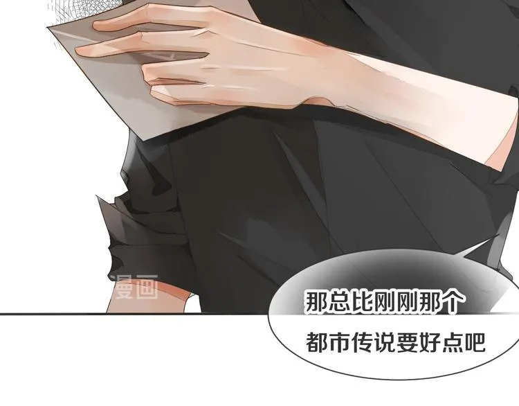 第1话 重逢 第278页