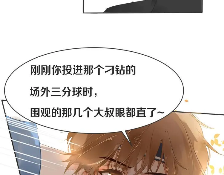 第1话 重逢 第280页