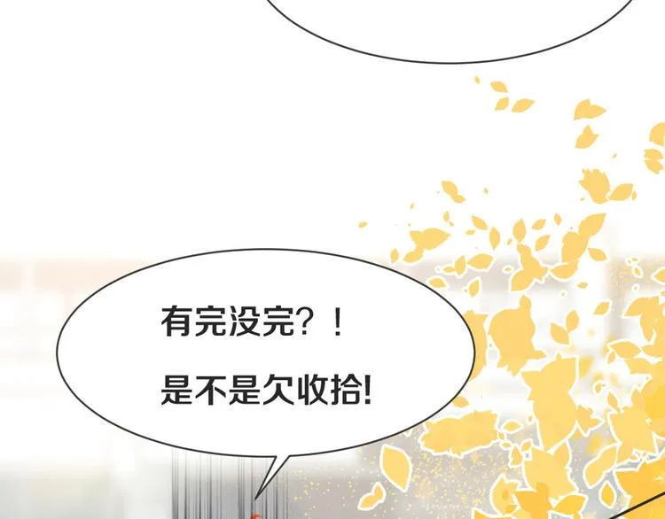 第1话 重逢 第282页