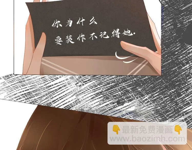 第1话 重逢 第290页