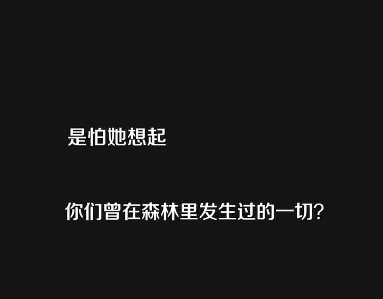 第1话 重逢 第292页