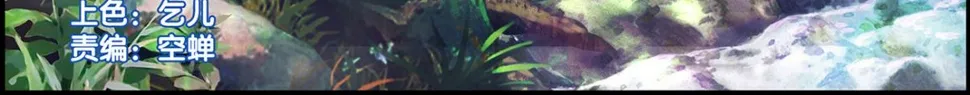 番外：郎骑竹马（上） 第3页