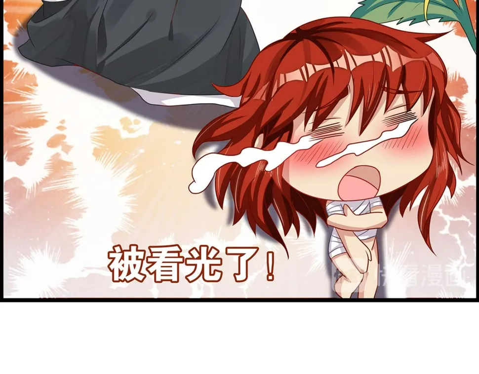 番外：郎骑竹马（上） 第88页