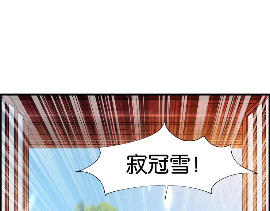 第83话 僵尸冠雪 第32页
