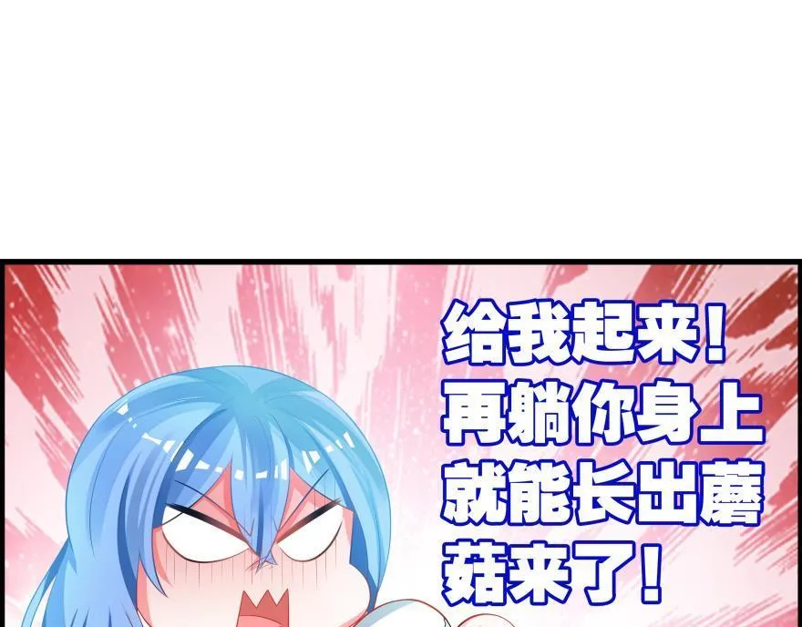 第83话 僵尸冠雪 第49页